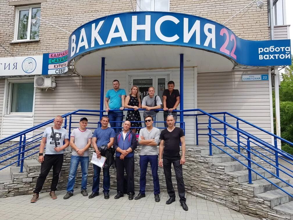 Операторы барнаула. Операторы барнаула. Операторы барнаула. Вакансия 22 барнаул. Операторы барнаула.