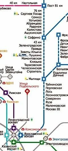 Электричка до павло посада. Электричка до павло посада