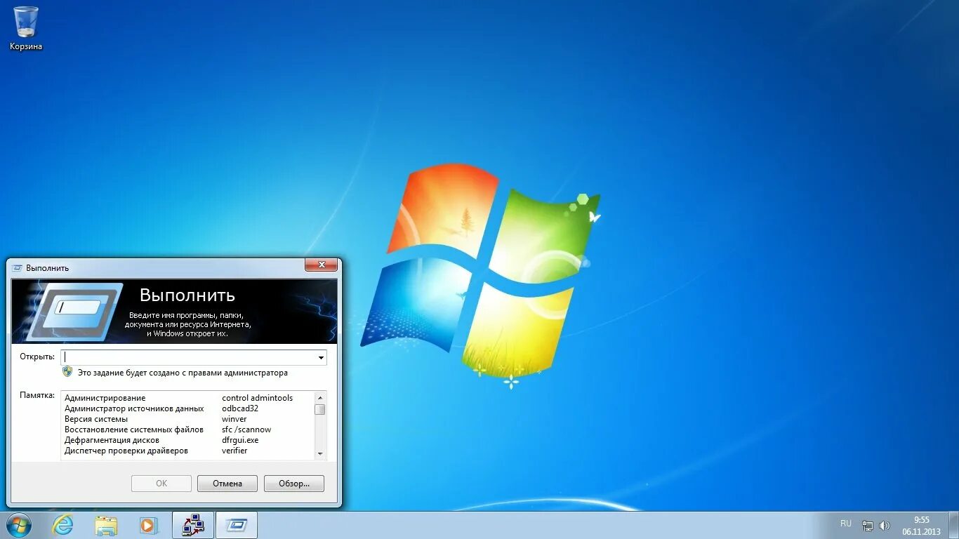 Ultimate Windows se7en. Что лучше виндовс 7 или 8. Windows Vista Ultimate sp2 2014. Windows 7 STARTSOFT Universal. Новая версия 32