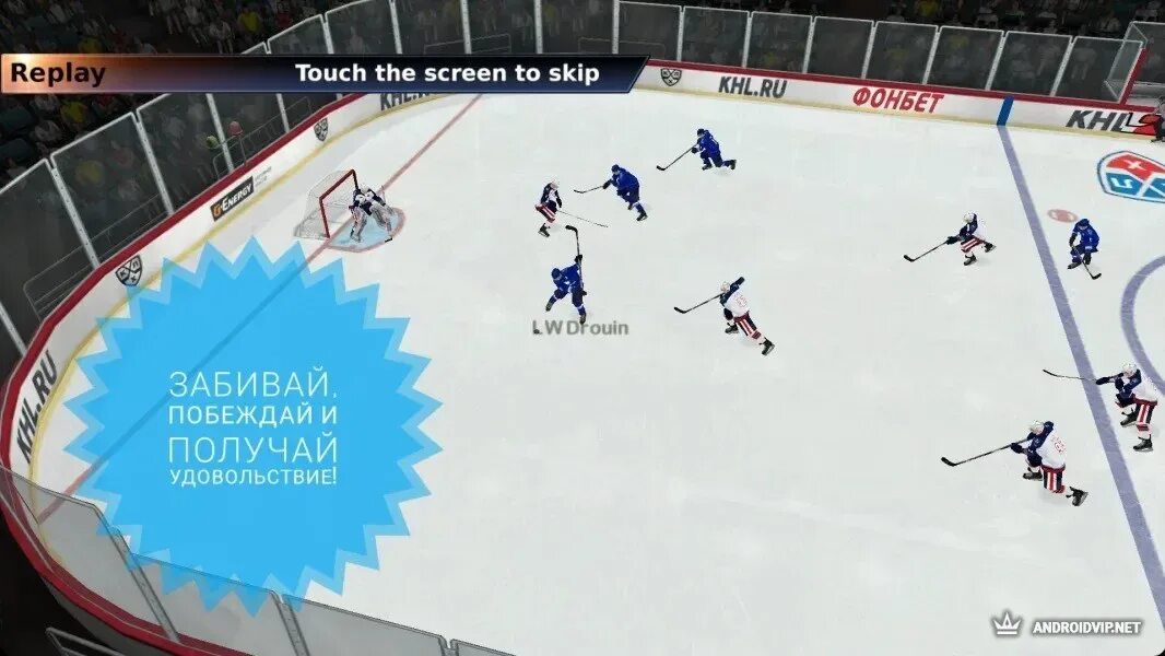 Есть ли игра кхл. КХЛ мод 19. KHL на андроид игра. KHL 19 на PSP. КХЛ мод на андроид.