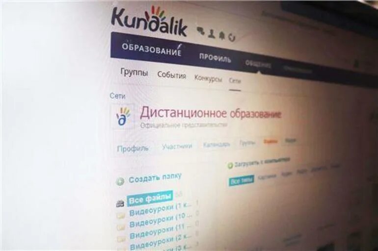 E maktab uz kundalik com ga kirish. Электрон кундалик. Kundalik kom. Www.kundalik .com. School kundalik com.