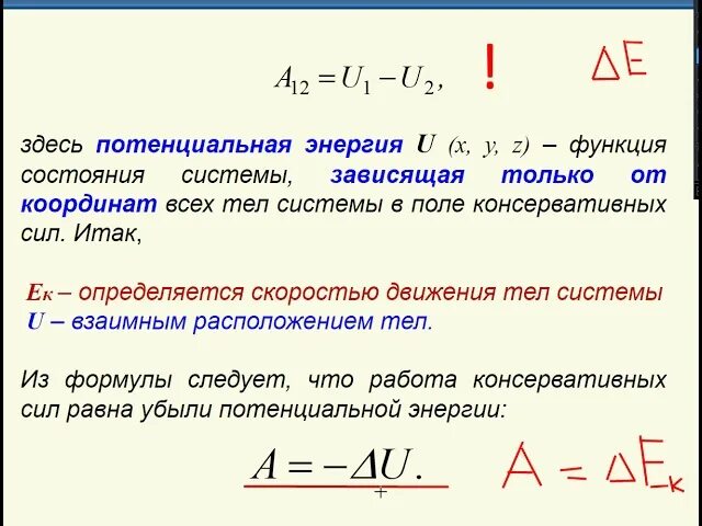 Линейный коэффициент поглощения. Линейная таблица. Коэффициент кислородного усиления. Линейная потеря энергии. Синхротрон схема.