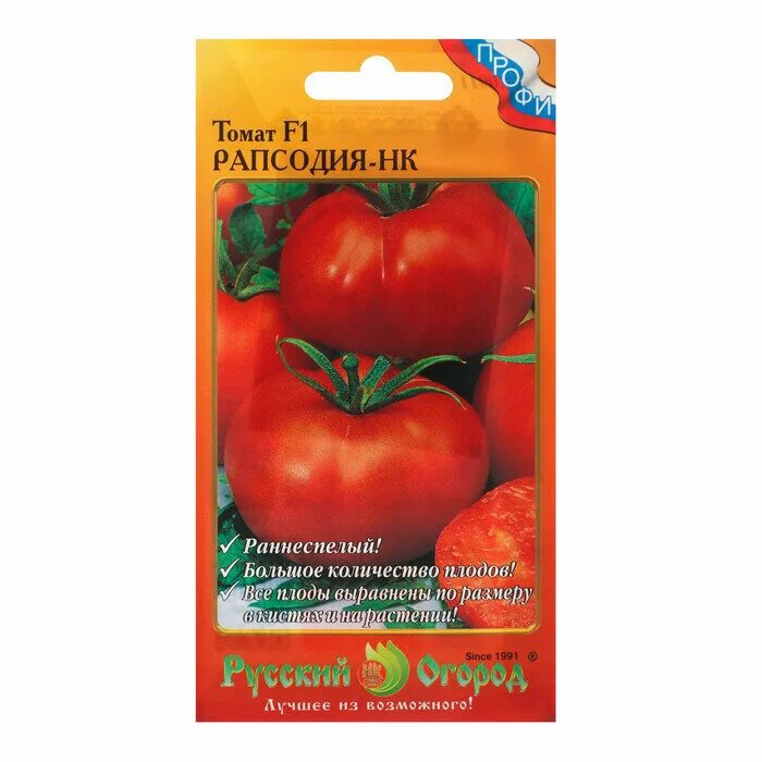 Томат рапсодия f1. Томат малиновая рапсодия. Малиновая рапсодия помидоры семена. Томат обская роза сибирский сад. Томат рапсодия характеристика и описание сорта отзывы.