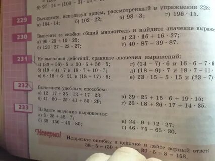 Вычисли 15 17 1