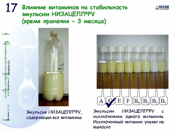 Среда эмульсии. Устойчивость эмульсий. Эмульсия внешний вид. Устойчивая эмульсия. Факторы влияющие на стабильность эмульсий.