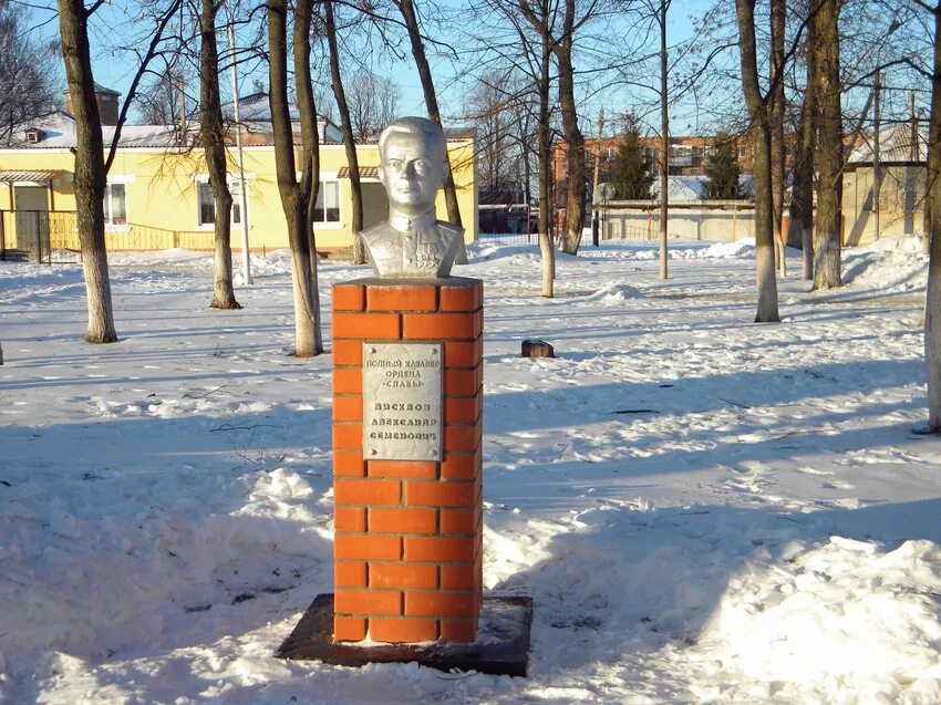 Пос пролетарский белгородской. Поселок Пролетарский Ракитянского района. Посёлок Пролетарский Белгородской области. Пос. Пролетарский Ракитянского района Белгородской области. Братская могила Пролетарский Ракитянский район.