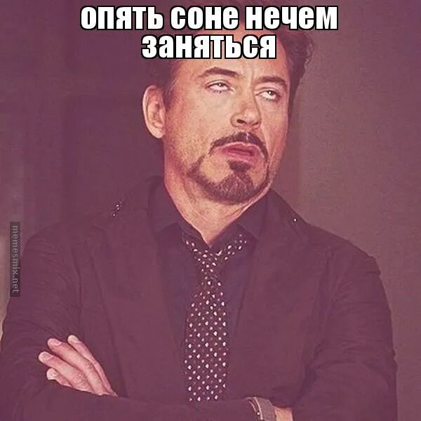 займись собой. мемы сушки комиксы. нечем заняться прикол. мем нечем заняться. мне грустно и одиноко.