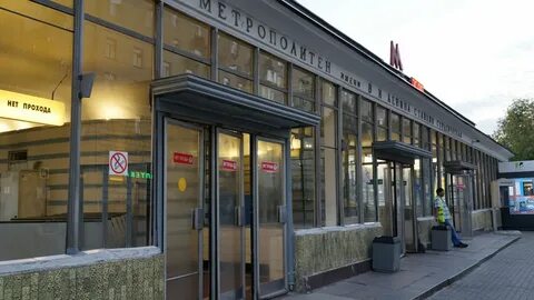 Метро москва студенты