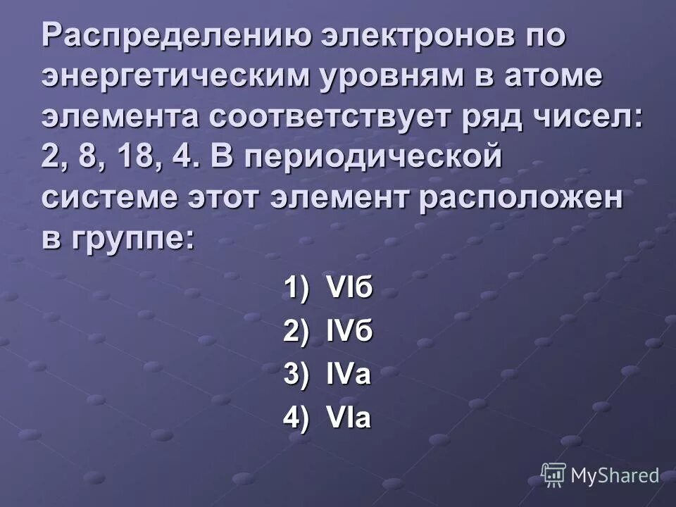 Подгруппа углерода общая характеристика. Тест подгруппа углерода. Степени окисления кремния. Характеристика подгруппы углерода. Тест подгруппа углерода.