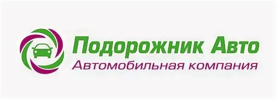 Компания подорожник