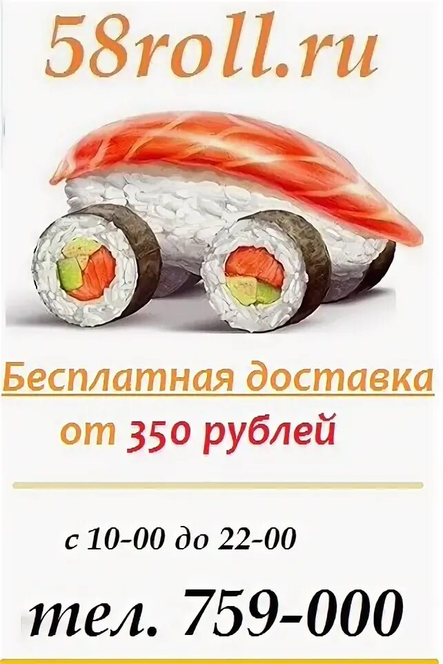 25 350 рублей. 350 Рублей.