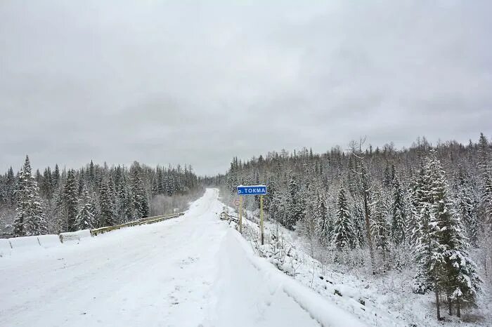 Погода непа на 10. Село токма иркутская область. Подволошино нижняя тунгуска. Погода непа на 10. Погода непа на 10.