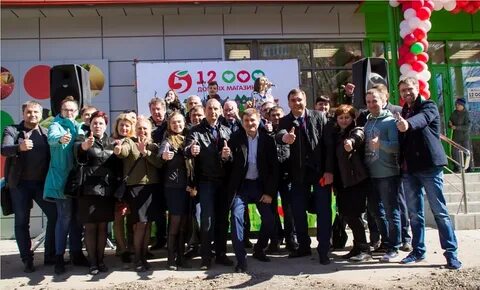 Магазин 5 кострома