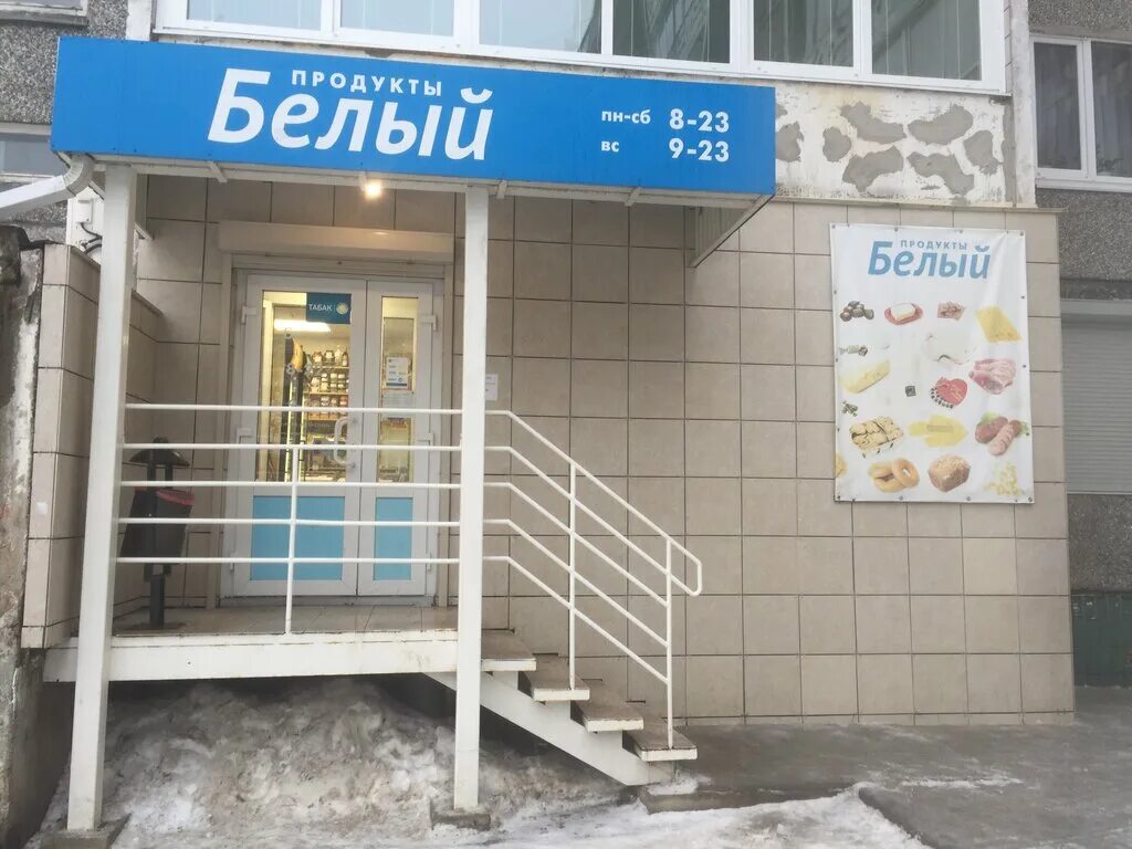 почта древлянка петрозаводск режим работы. почта древлянка петрозаводск режим работы. улица березовая аллея петрозаводск. круглосуточные аптеки петрозаводск древлянка. апрель аптека петрозаводск.