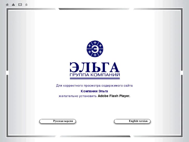 Цепков иван иванович якутуголь. Нордголд якутия гросс. Ооо эльга-строй вакансии. Эльга строй столовая. Якутия угольный разрез эльга.