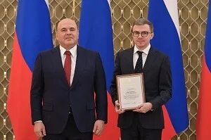 Ученый награжденный премией