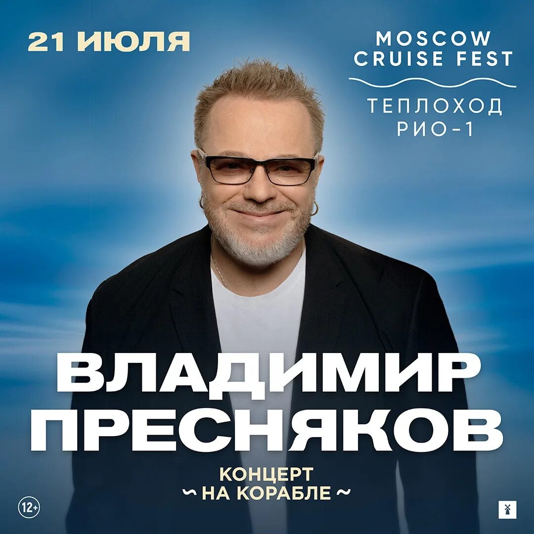 Пресняков младший 2023.