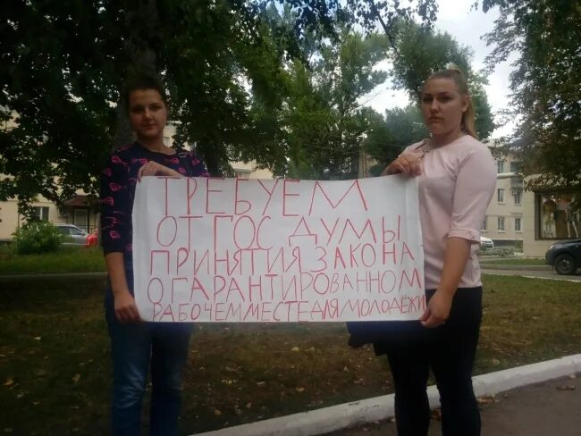 Город дорогу молодым. Дорогу молодым. Дайте дорогу молодым. Фото дорогу молодым. Дорогу молодым девиз.