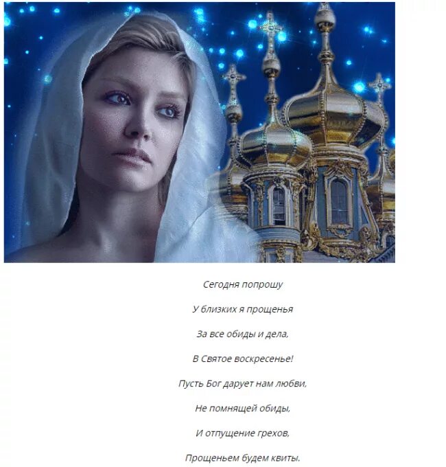 Сыну попросить прощение. Сыну попросить прощение