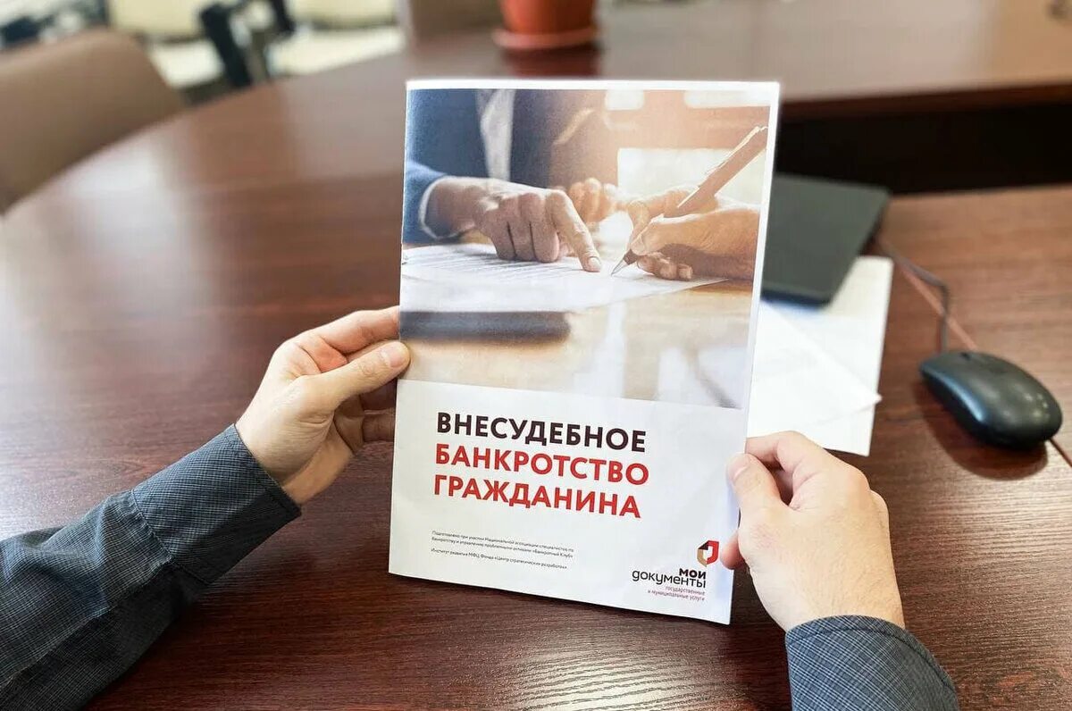 Банкротство физических лиц через мфц fabula family. Банкротство физических лиц через мфц fabula family. Банкротство физических лиц мфц. Банкротство мфц. Банкротство физ лиц через мфц.