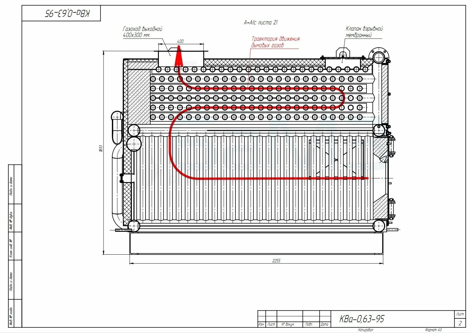 Водогрейный котел кв-ГН-10 схема. Котёл КВГ 0.63-95 чертёж. Котел жаротрубный водогрейный КВА 3.0 чертежи. Котел КВА-0,63/5 чертеж.