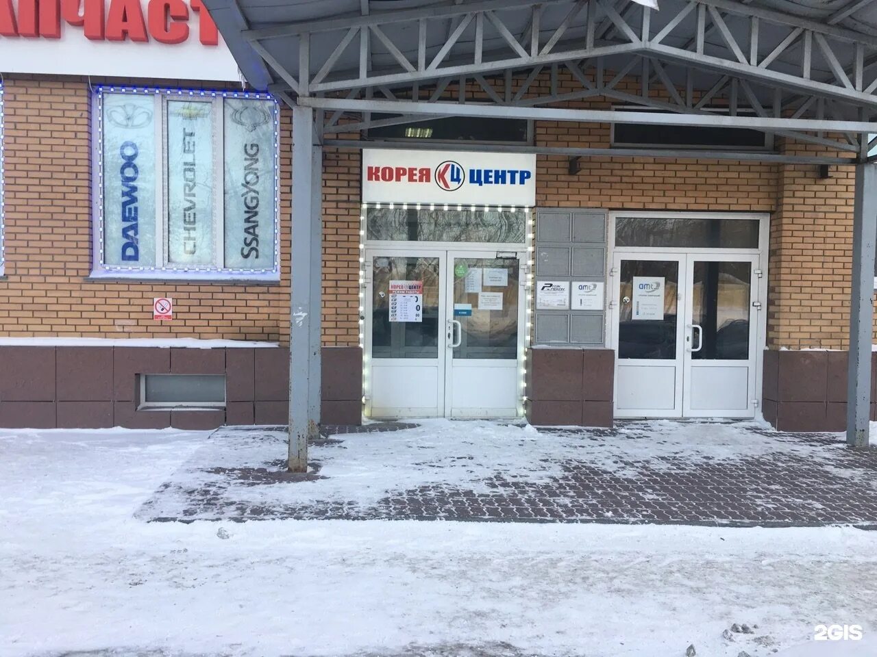 Корея центр новосибирск. Корея центр барнаул. Корея центр томск. Магазин запчастей hyundai. Корея центр новосибирск запчасти.