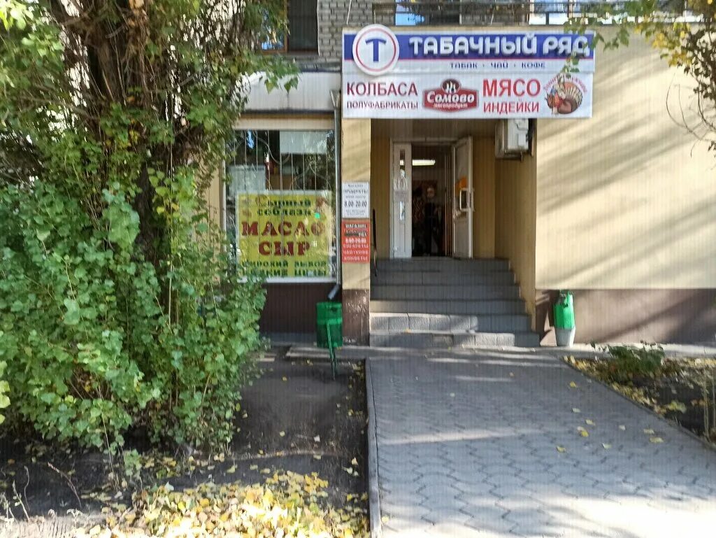 карта снт домостроитель. воронеж ул домостроителей 57. домостроитель 1 воронеж. улица домостроителей воронеж на карте. домостроителей 7а воронеж.