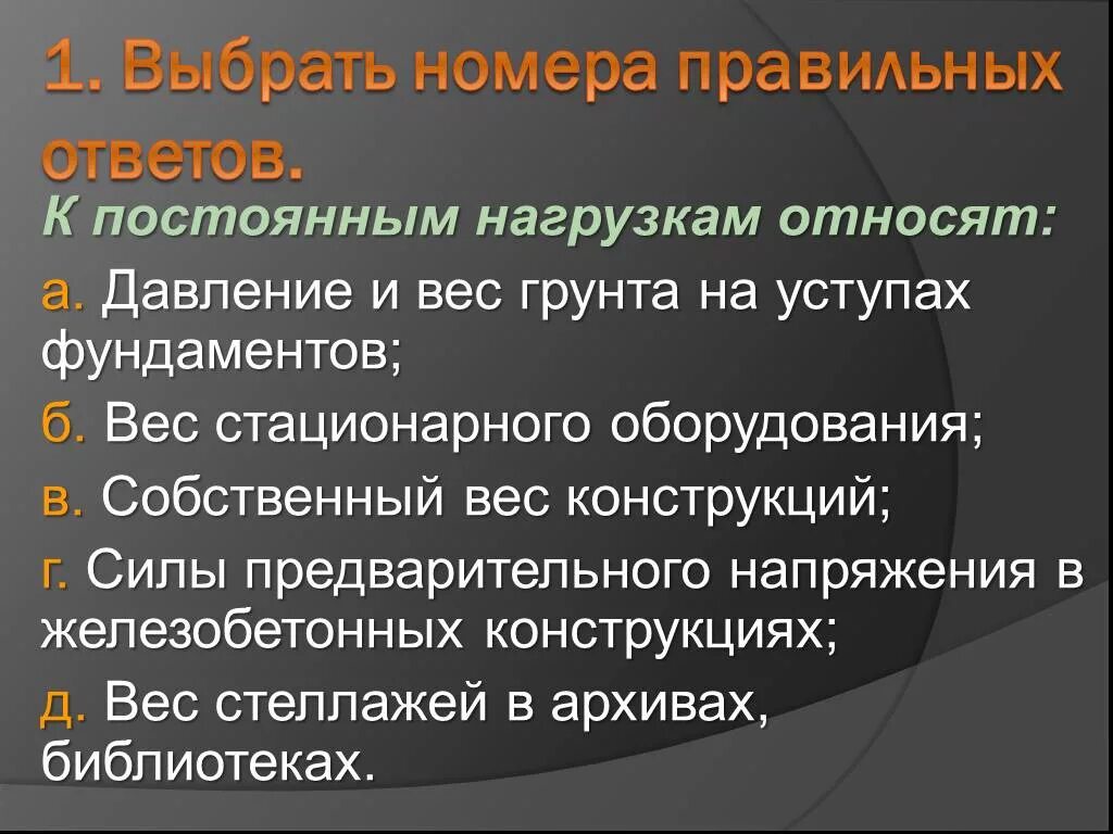 Подключить щупы мультиметра для измерения постоянного напряжения. Постоянный как правильно. Поговорка нет ничего более постоянного чем временное. Ничто не бывает постоянным как временное. Диагностика лактазной недостаточности у детей.