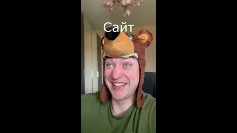 Сайты вайны