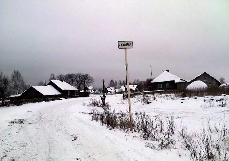 Урады пермский край. Урады пермский край. Татарская урада пляж. Деревня невеличка. Урады пермский край.