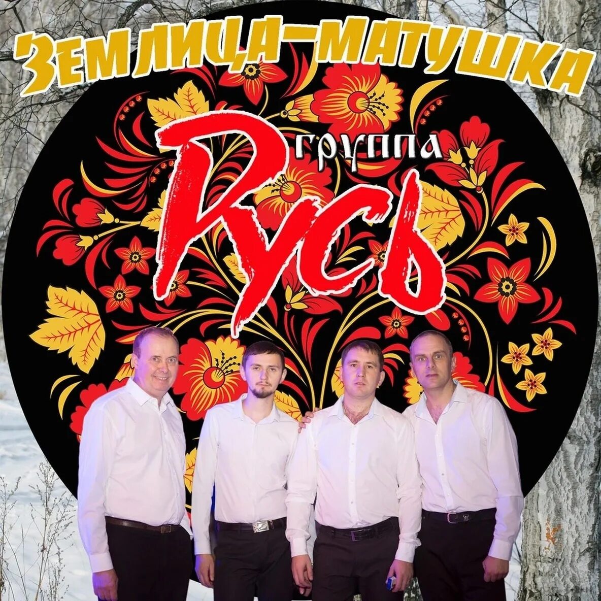 В тихий час когда заря на крыше как котенок моет лапкой рот. Тихий говор. Тихий говор. Тихий говор. Дарья урсуляк тихий дон.