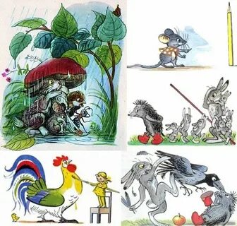 Сказки сутеева подготовительная группа