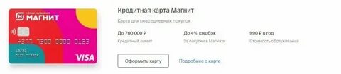 Как проверить сколько карт оформлено на меня