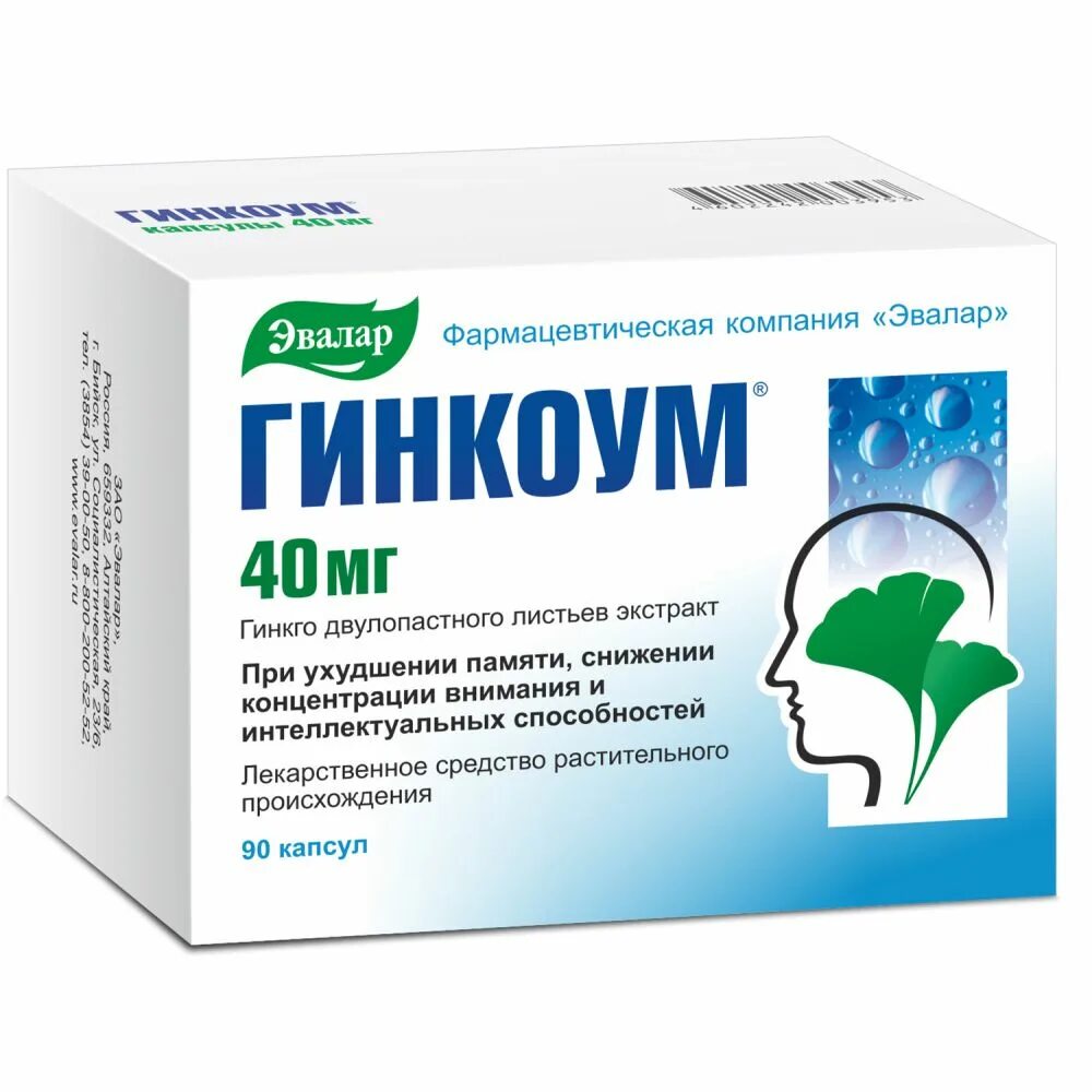 Гинкоум Эвалар 40мг. Гинкоум, капсулы 40мг №30. Гинкоум, капсулы 40 мг, 60 шт.. Гинкоум 80 мг.