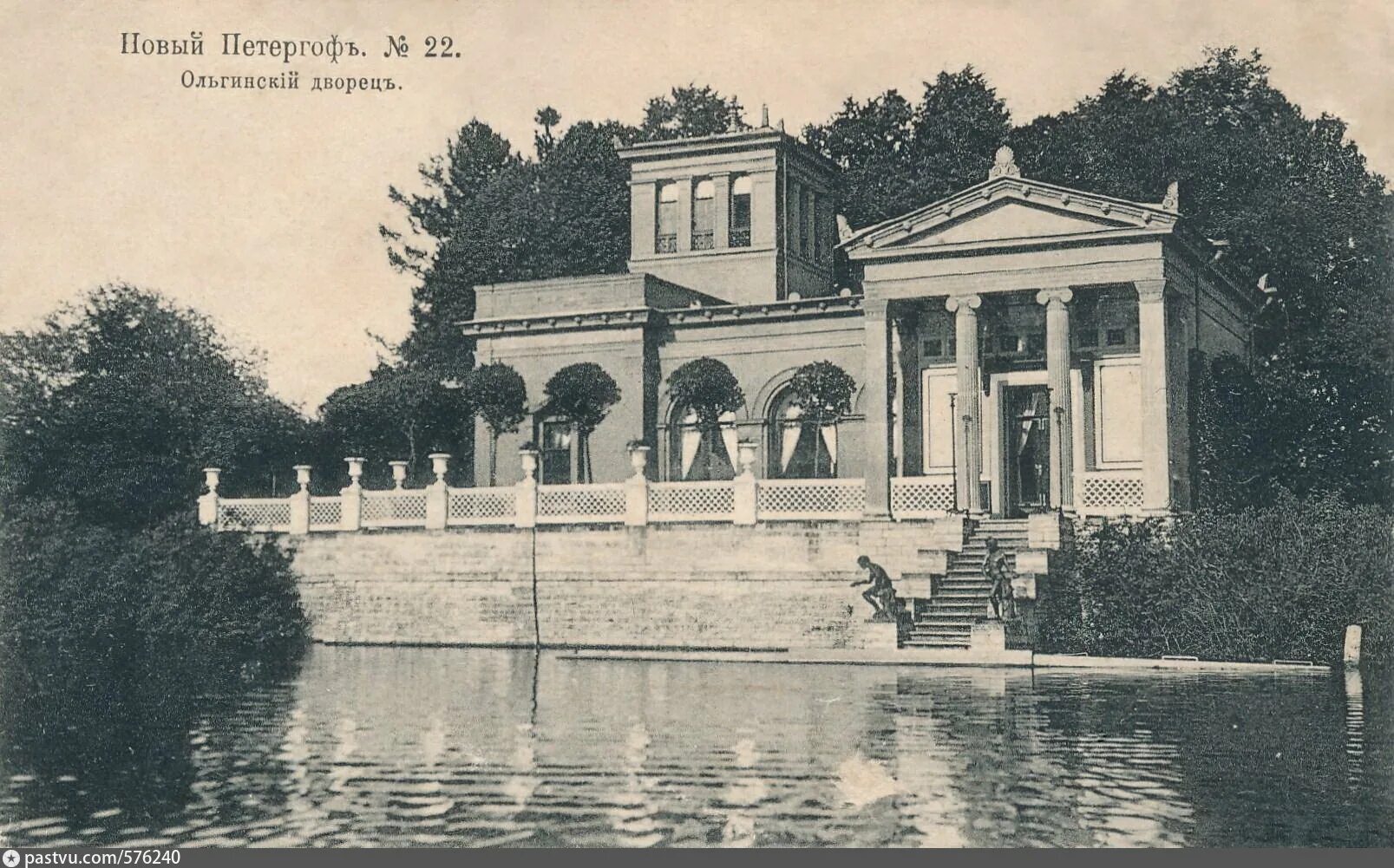 Новый петергоф старый петергоф. Царицынский павильон в петергофе. ольгинский павильон в петергофе. ольгин дворец в петергофе. петергоф ольгин пруд розовый павильон.