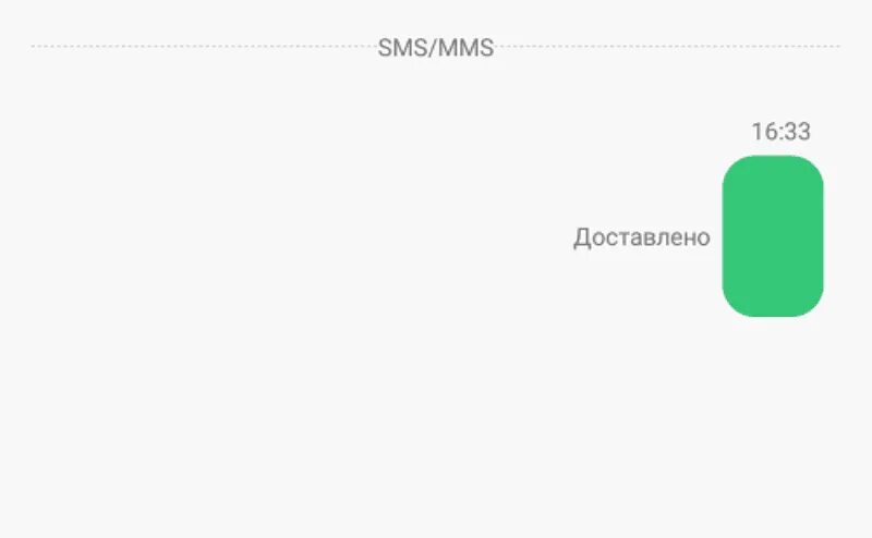 Почему приходит пустое. Пустое сообщение. Пустое сообщение от неизвестного номера. Смска пустое поле. SMS Pustoy i Phone.