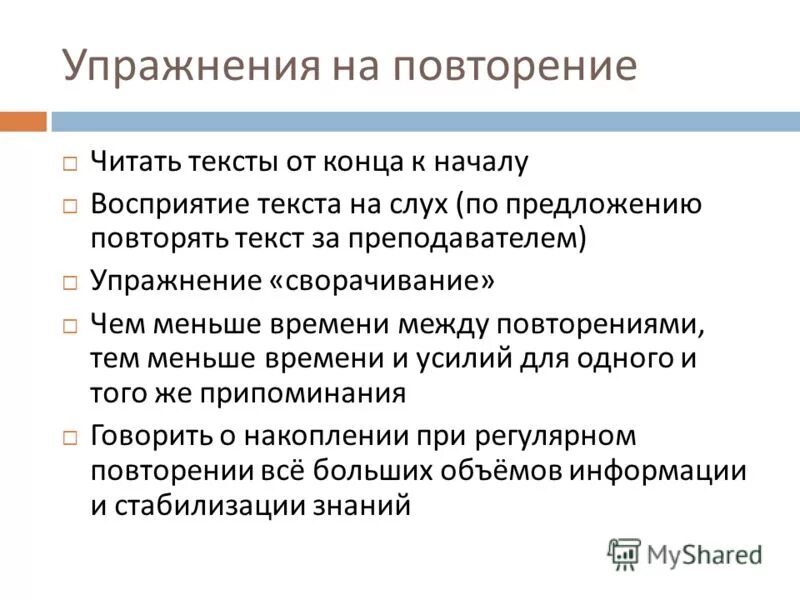 Тексты для чтения впр 7 класс английский язык. Читать текст в слух. Как нужно читать вслух. Стих который нельзя читать вслух русский. Текст на английском для чтения.