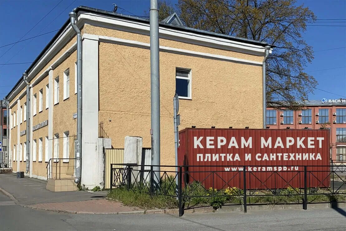 Керам маркет железноводская ул 1. Железноводская улица санкт-петербург. железйноводская улице спб. железноводская 1. керам маркет спб.