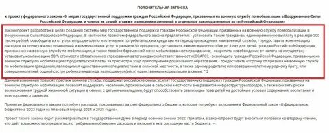 Указ 98 о выплатах