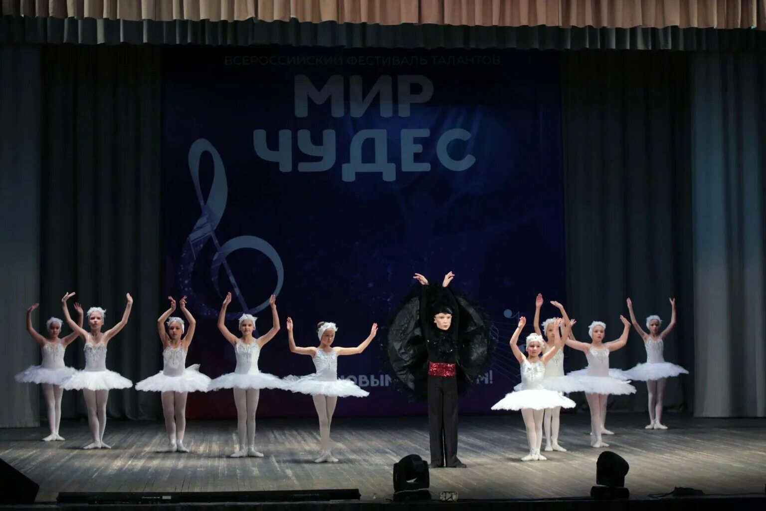 X dance бердск. Танцы бердск. X dance бердск. Параллель бердск школа танцев. X dance бердск.