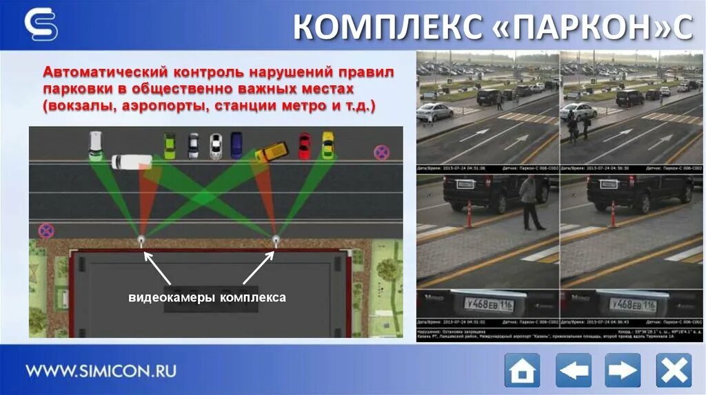 Картинки нарушений пдд реал лайф. Куда отправить видео с нарушением пдд. Куда отправить видео с нарушением пдд. Куда отправить видео с нарушением пдд. Куда слать фото нарушителей пдд.