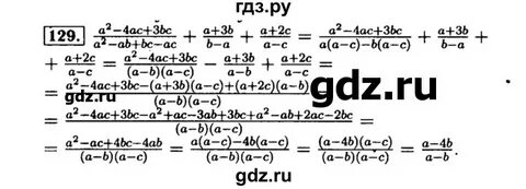 557 алгебра 8
