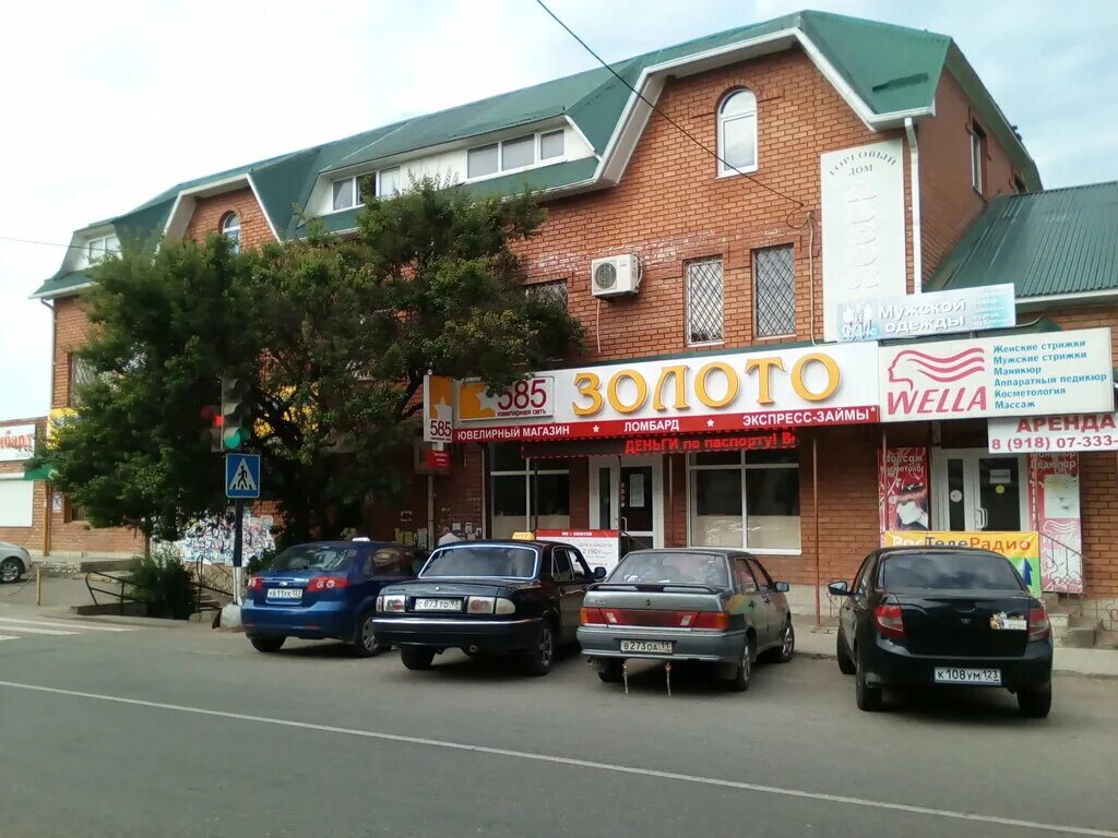 апшеронск ул. город апшеронск. апшеронск краснодарский край. соцгородок апшеронск. апшеронск краснодарский край.