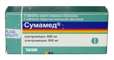 Сумамед таблетки покрытые пленочной