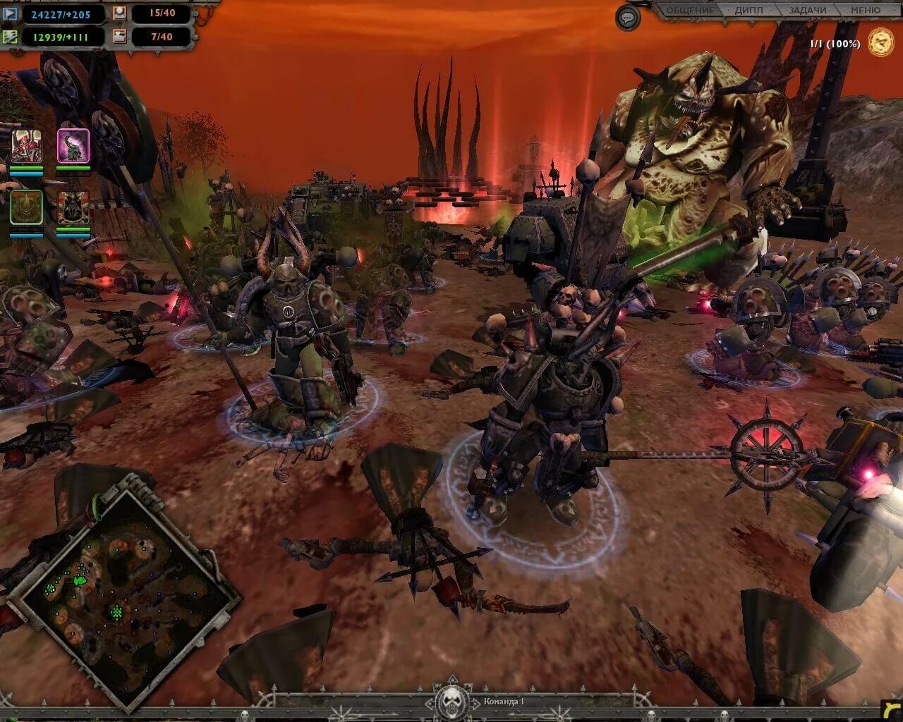 Торренты игр вархаммер 40000. Warhammer 40. Торренты игр вархаммер 40000. Торренты игр вархаммер 40000. Торренты игр вархаммер 40000.