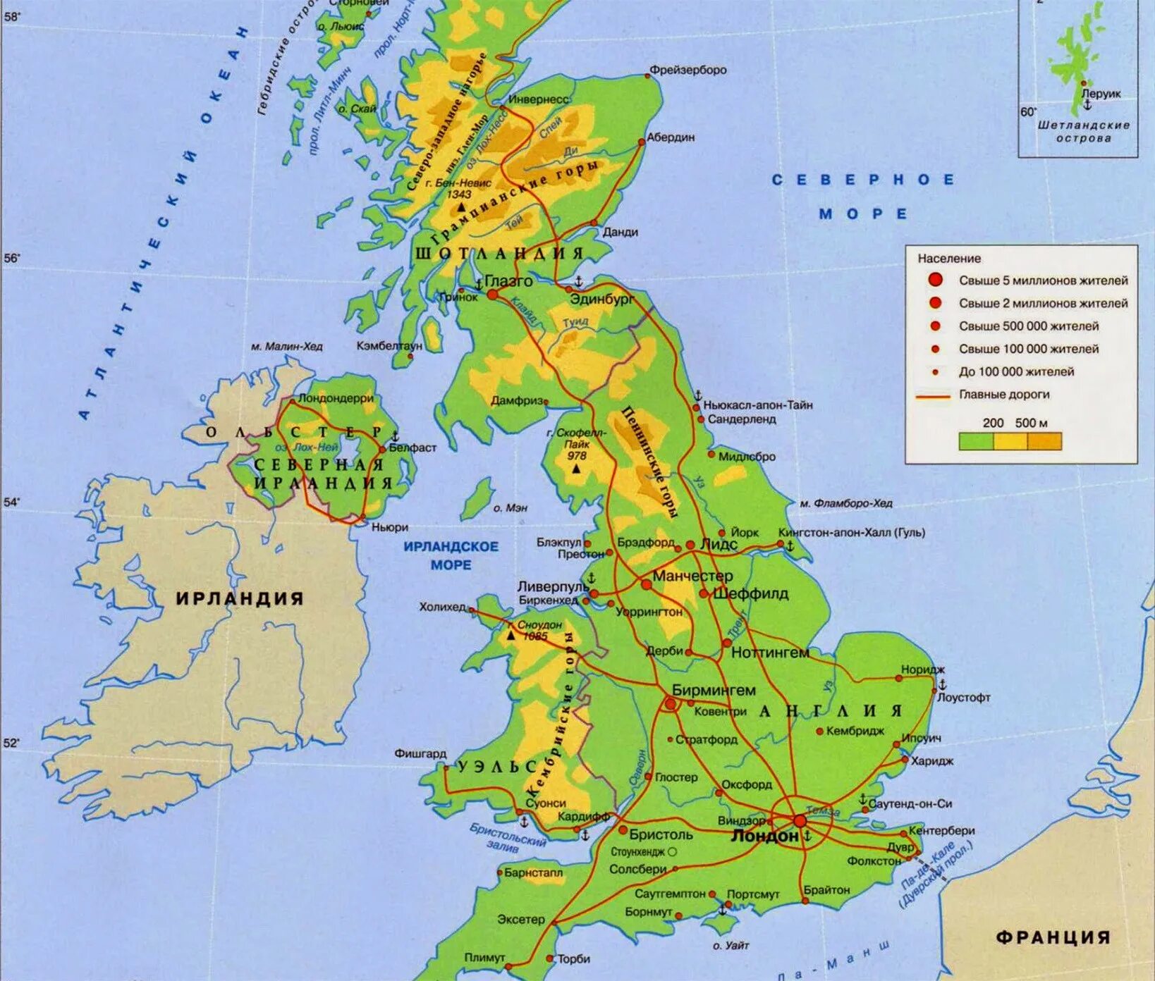 Карта Ирландии и Великобритании. Карта Великобритании со странами и столицами. Остров Великобритания на карте. Великобритания карта географическая.