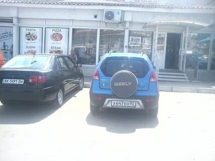 Автономный номер