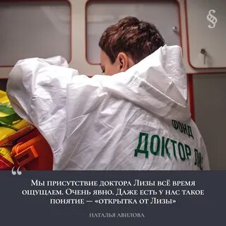 Реклама лизы