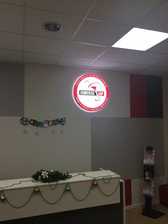 комплекс бар годовикова. комплекс-бар санкт-петербург мельничная улица 10к. комплекс бар чебоксары. комплекс бар анапа. комплекс-бар геленджик.