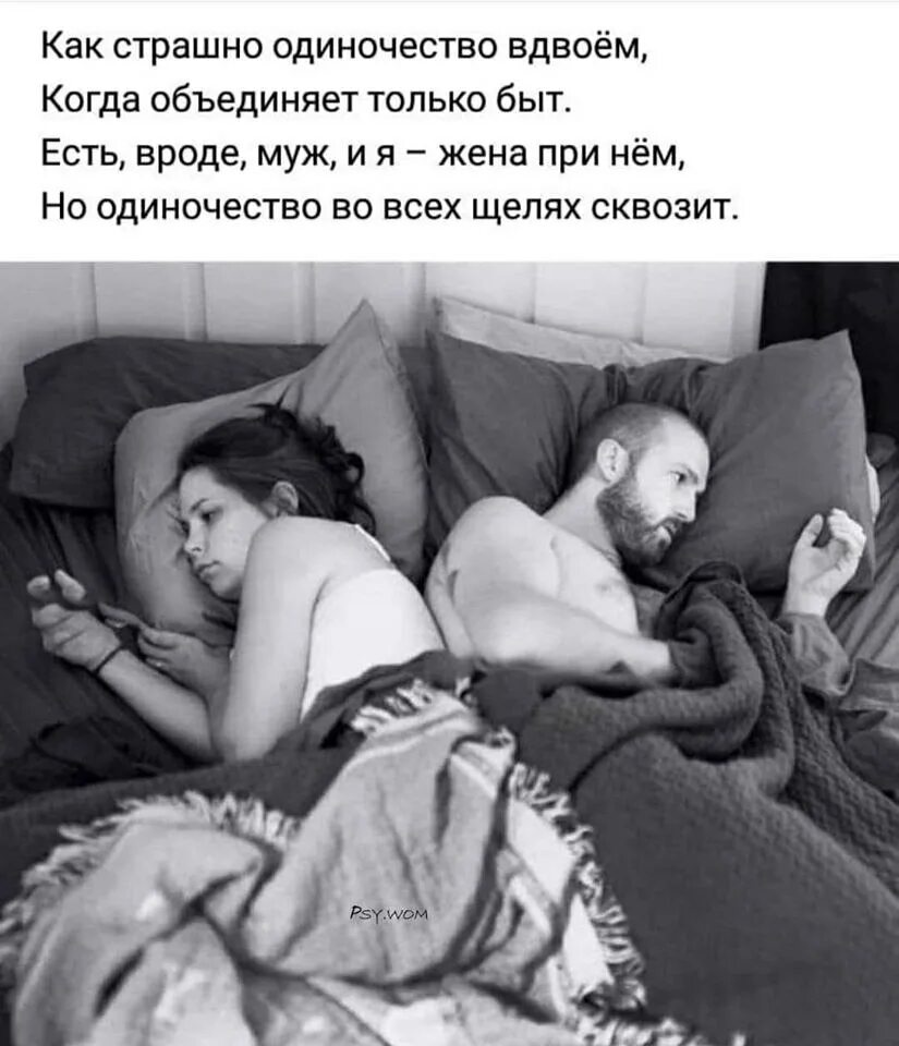 женщина всегда права. как живут ваши бывшие мужья. одиночество вдвоем. шутки про любовь. стена между людьми.